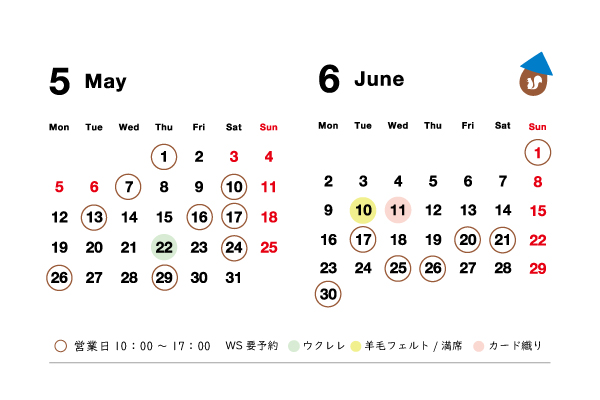 リスノ雑貨店営業カレンダー