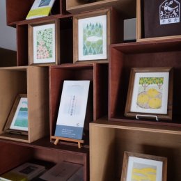 10月営業日・ひらやま なみ 木版画展開催