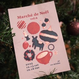Marché de Noël 参加します