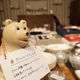 オヤマストック おわり